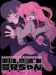 亲卫队群体命运档案图